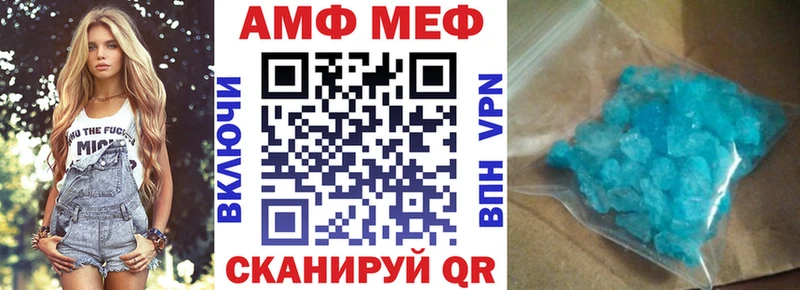 закладка  Щёлково  Amphetamine Premium 