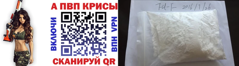 что такое   Щёлково  А ПВП крисы CK 