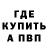Alfa_PVP Crystall Nikita Budilkin