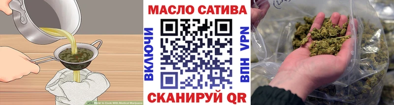 закладка Щёлково Печенье с ТГК марихуана