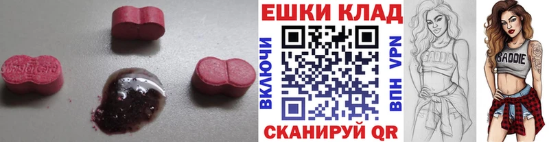 Ecstasy louis Vuitton  Щёлково 