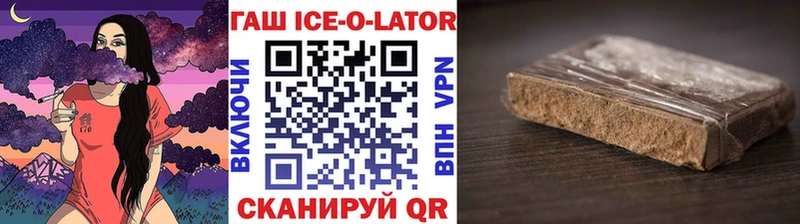 ГАШ Premium  Щёлково 