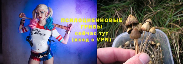 кристаллы Зерноград