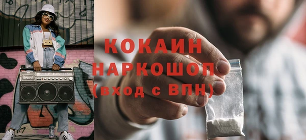 кристаллы Зерноград