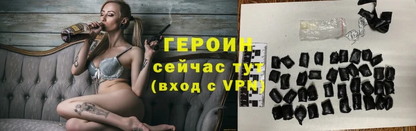 каннабис Зеленокумск