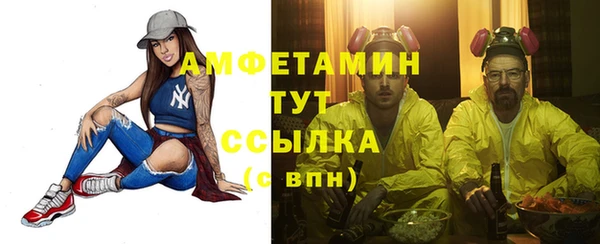 гашик Зеленодольск