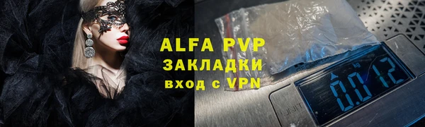 кристаллы Зерноград