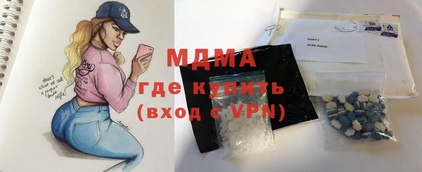 гашик Зеленодольск