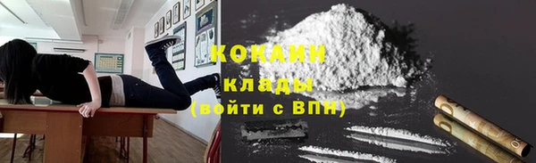 каннабис Зеленокумск