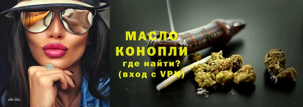 кристаллы Зерноград
