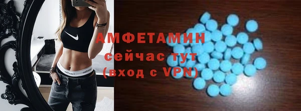 кристаллы Зерноград