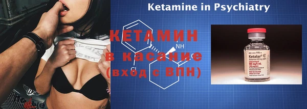 гашик Зеленодольск