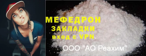 гашик Зеленодольск