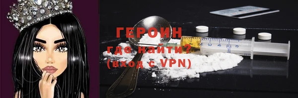 гашик Зеленодольск
