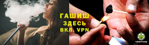 гашик Зеленодольск