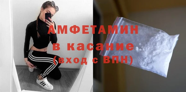 кристаллы Зерноград