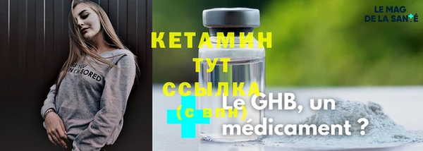 каннабис Зеленокумск