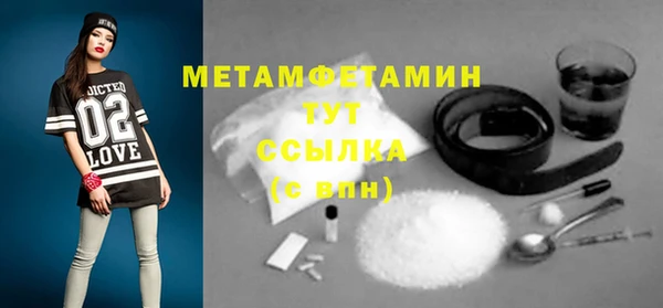 гашик Зеленодольск