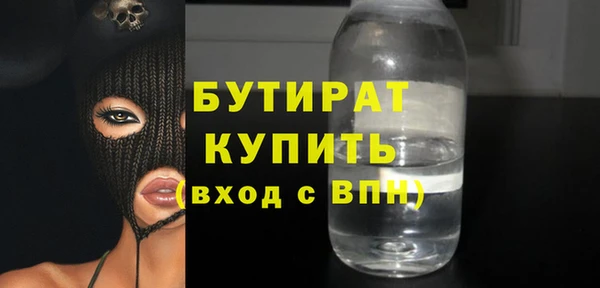 кристаллы Зерноград