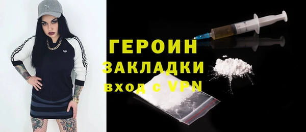 гашик Зеленодольск