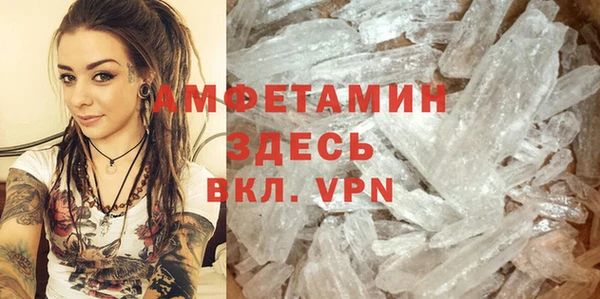 гашик Зеленодольск