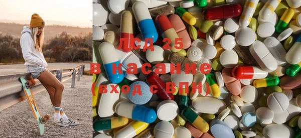 кристаллы Зерноград
