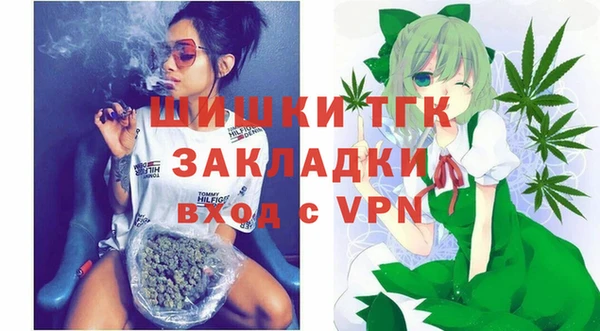 кристаллы Зерноград