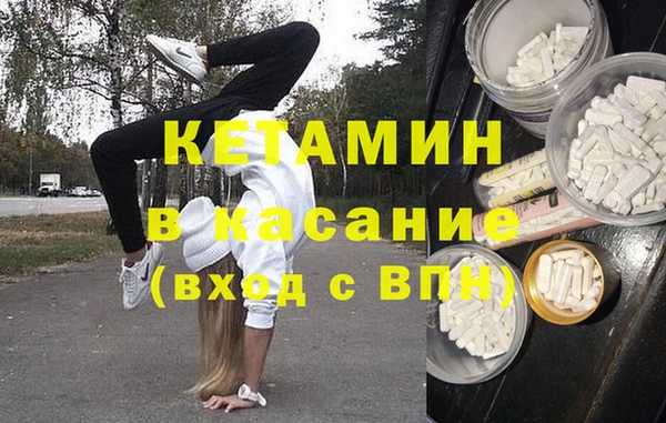 гашик Зеленодольск