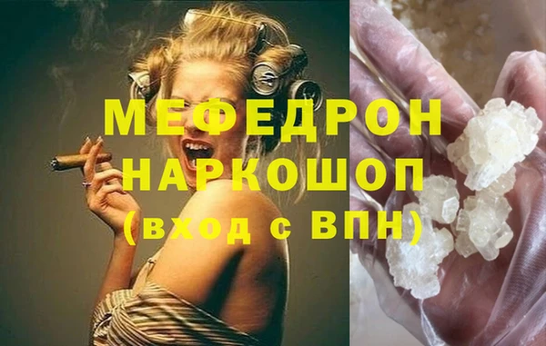 кристаллы Зерноград