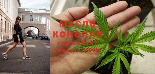 каннабис Зеленокумск