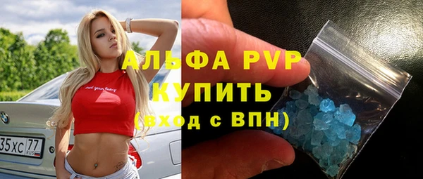 гашик Зеленодольск
