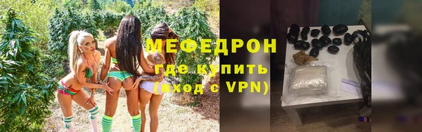 гашик Зеленодольск