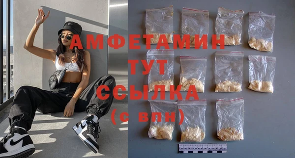кристаллы Зерноград