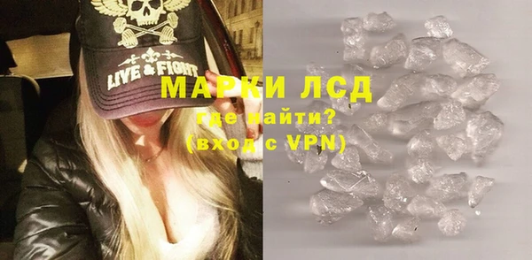 гашик Зеленодольск