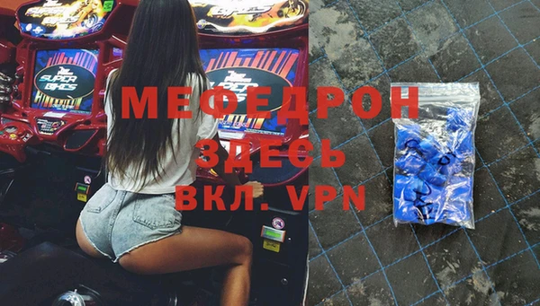 кристаллы Зерноград