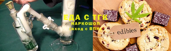каннабис Зеленокумск