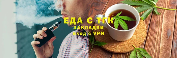 каннабис Зеленокумск