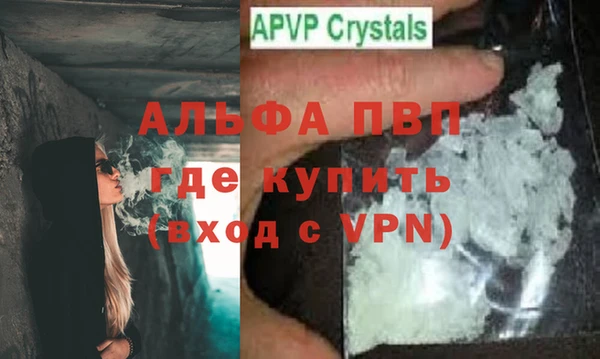 каннабис Зеленокумск