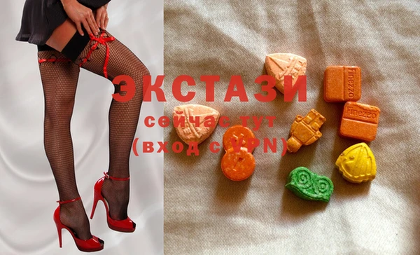 кристаллы Зерноград