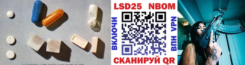 LSD-25 экстази кислота  Щёлково 