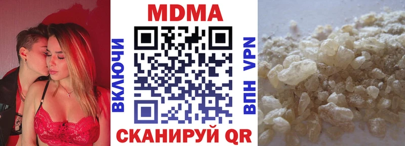 ссылка на мегу tor  Щёлково  МДМА VHQ  дарнет шоп 