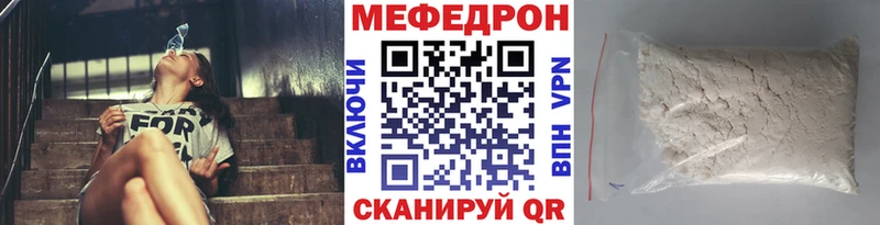 дарнет шоп  Щёлково  Меф 4 MMC 