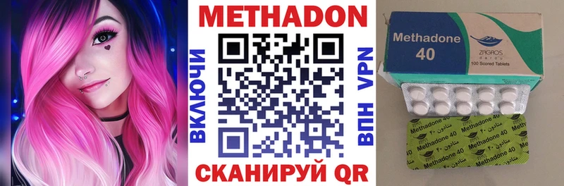 купить закладку  Щёлково  MEGA ССЫЛКА  Метадон VHQ 